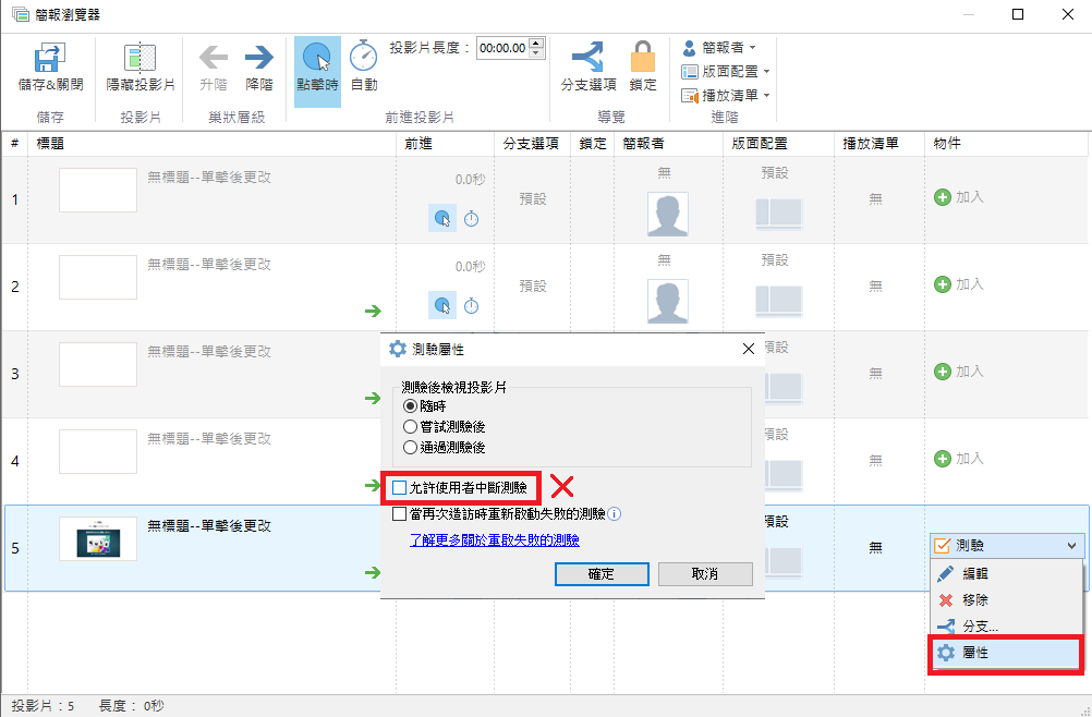 Moodle 安装